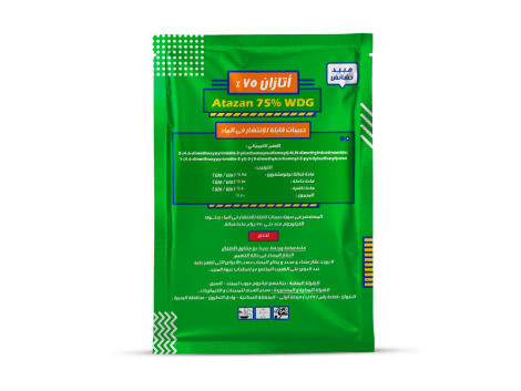 13 - ATAZAN 75% WDG1