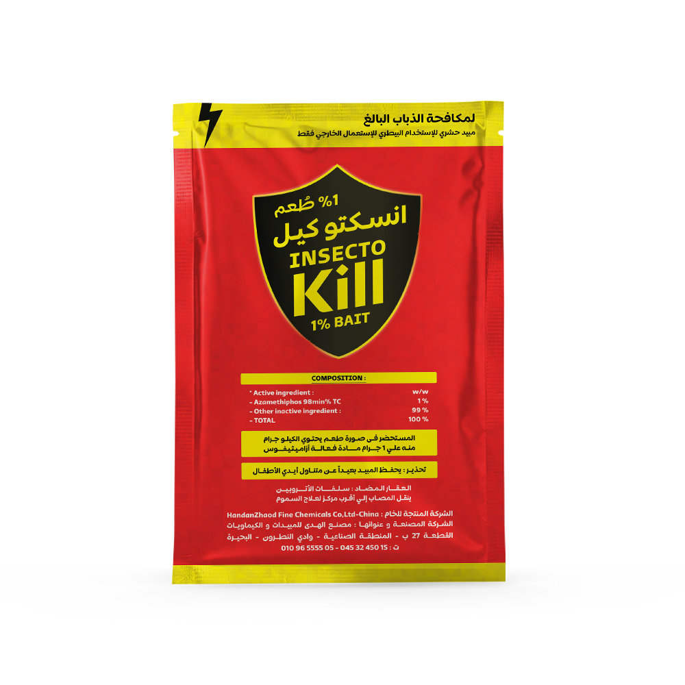 INSECTO KILL